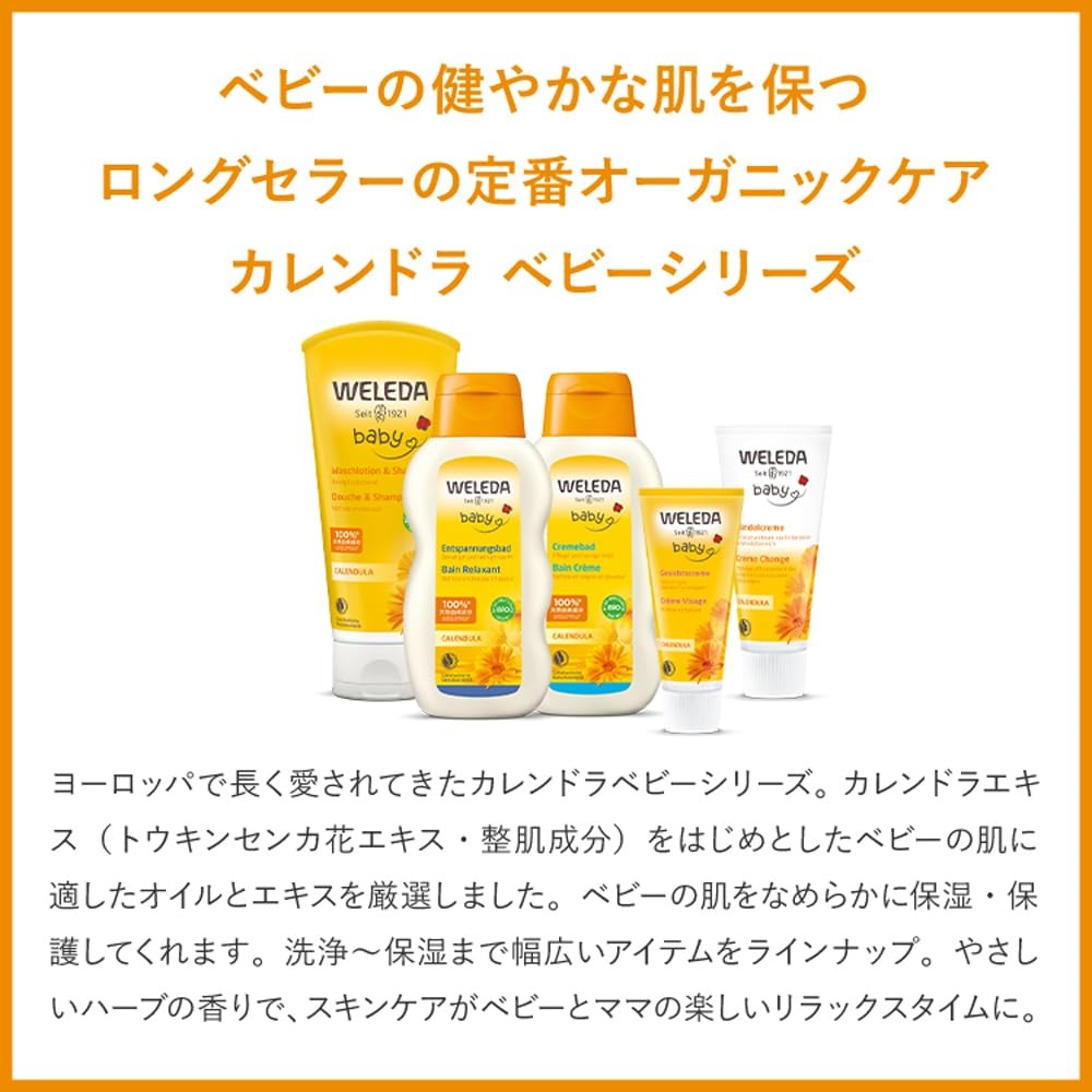 image:imageWELEDA Baby Calendula Zauberbalsam 25g Gesicht Krper Lippen Bio Universal25 g 2er Pack